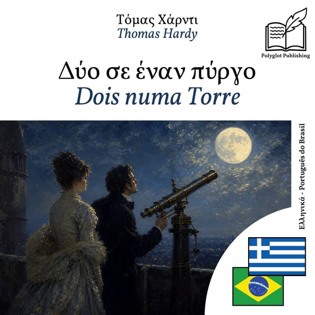 Dois numa Torre