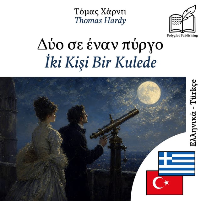 İki Kişi Bir Kulede