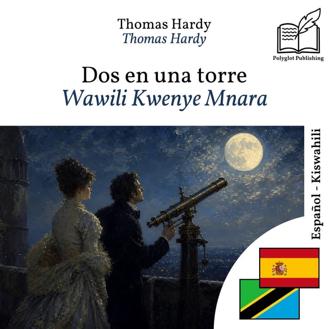 Wawili Kwenye Mnara