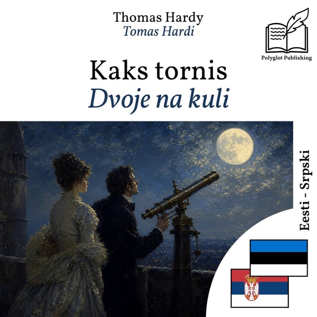 Dvoje na kuli