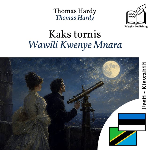 Wawili Kwenye Mnara