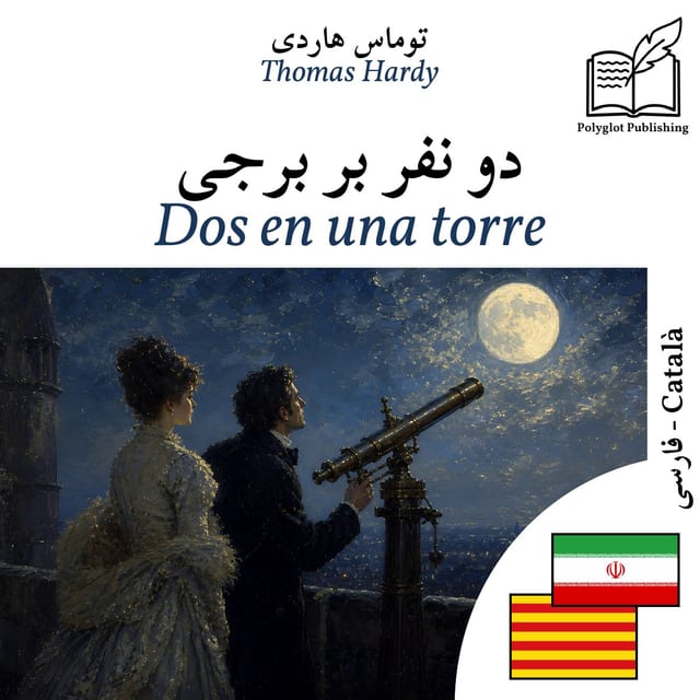 Dos en una torre