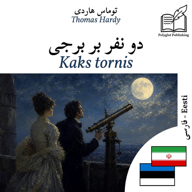 Kaks tornis