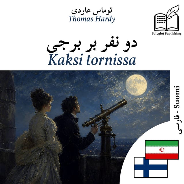 Kaksi tornissa
