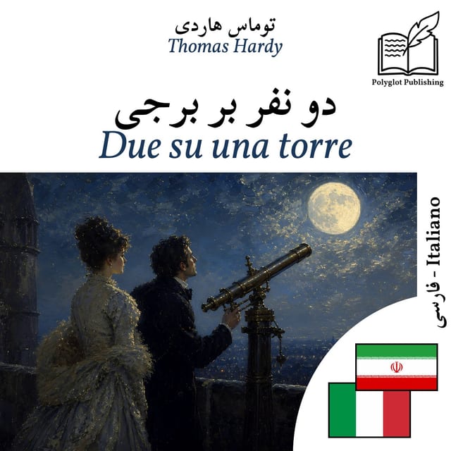Due su una torre