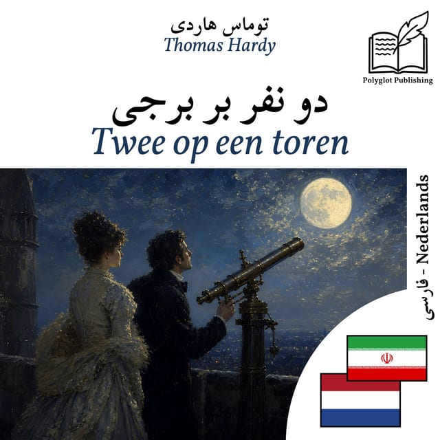 Twee op een toren
