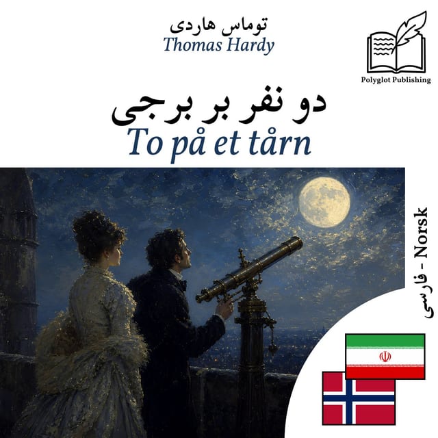 To på et tårn