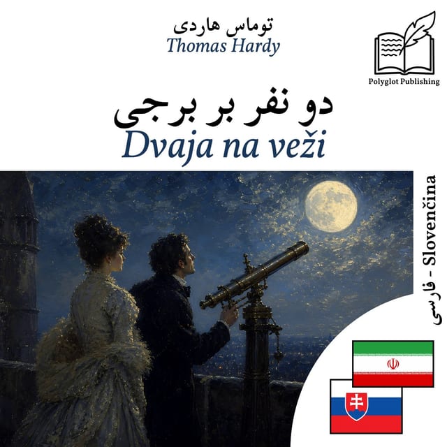Dvaja na veži