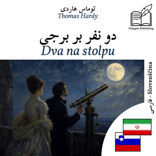 Dva na stolpu