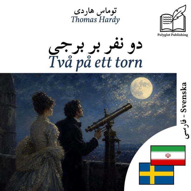 Två på ett torn