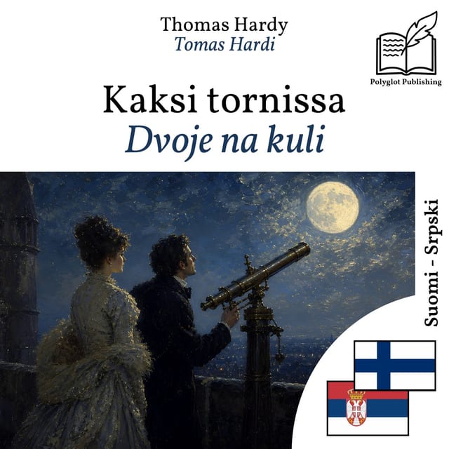 Dvoje na kuli