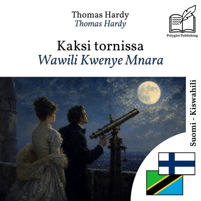Wawili Kwenye Mnara