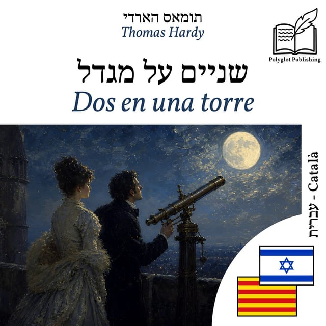 Dos en una torre