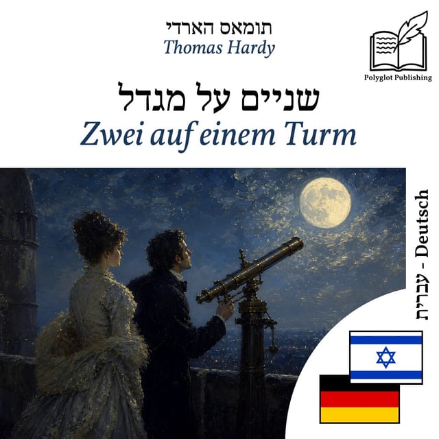 Zwei auf einem Turm