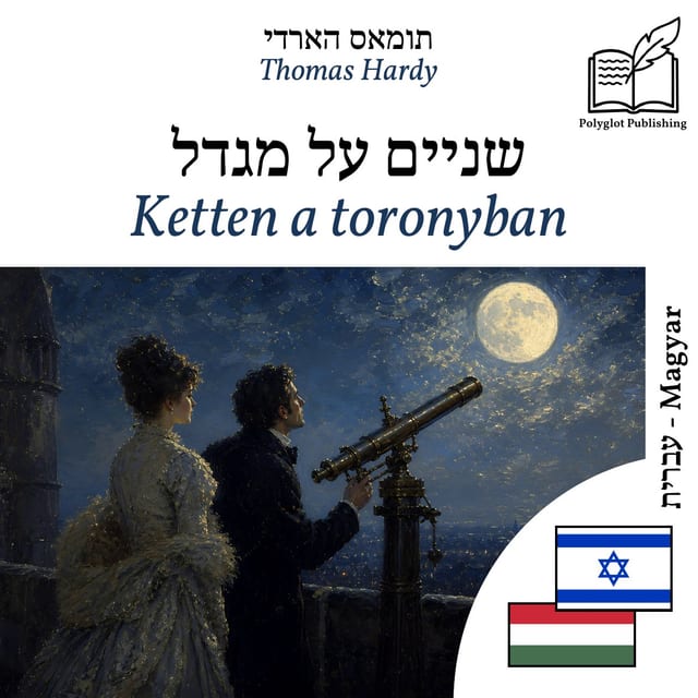Ketten a toronyban