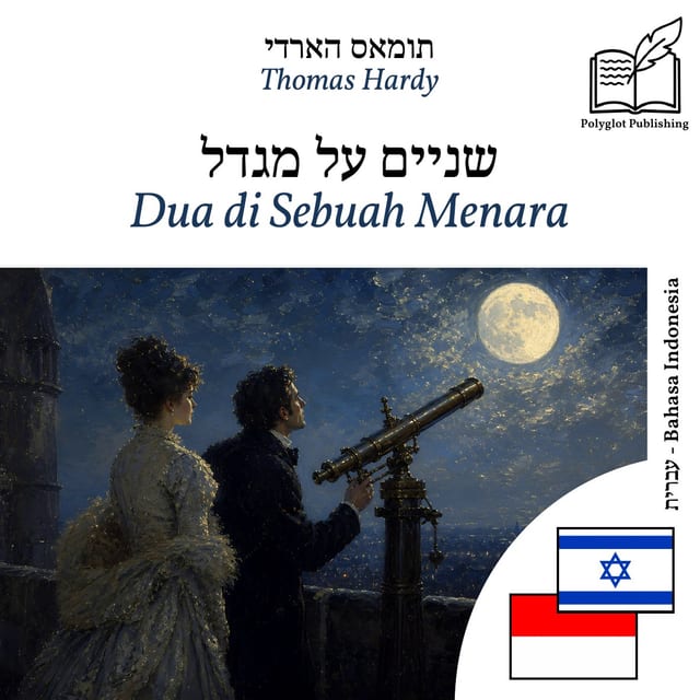 Dua di Sebuah Menara