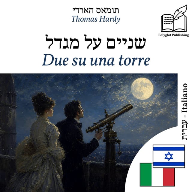 Due su una torre