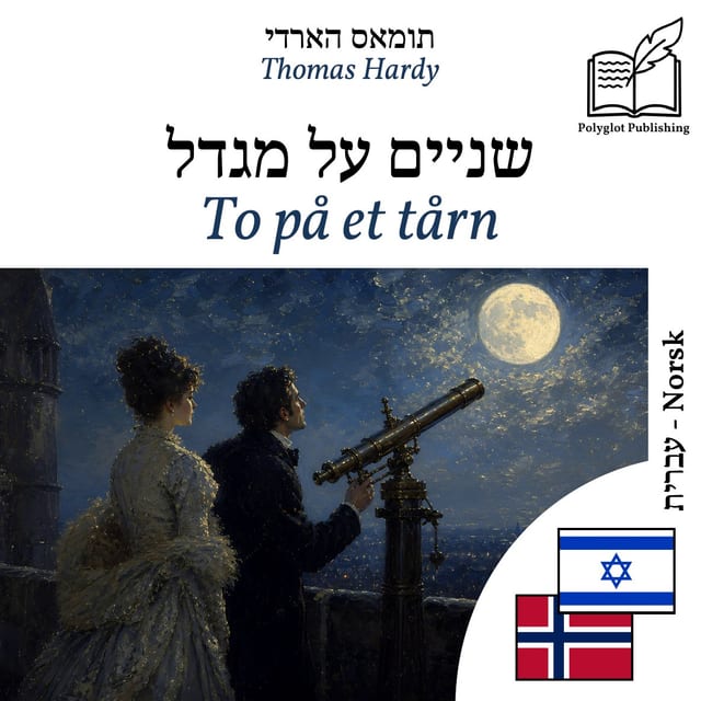 To på et tårn