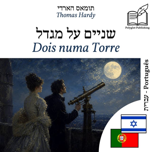 Dois numa Torre
