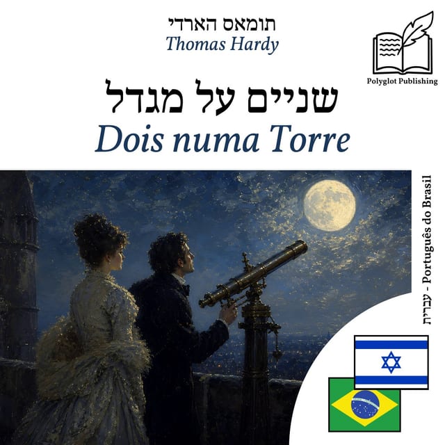 Dois numa Torre