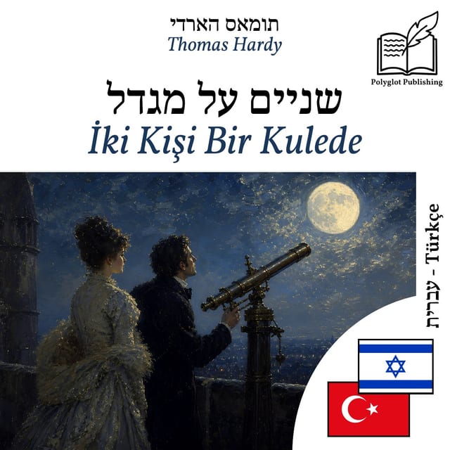 İki Kişi Bir Kulede