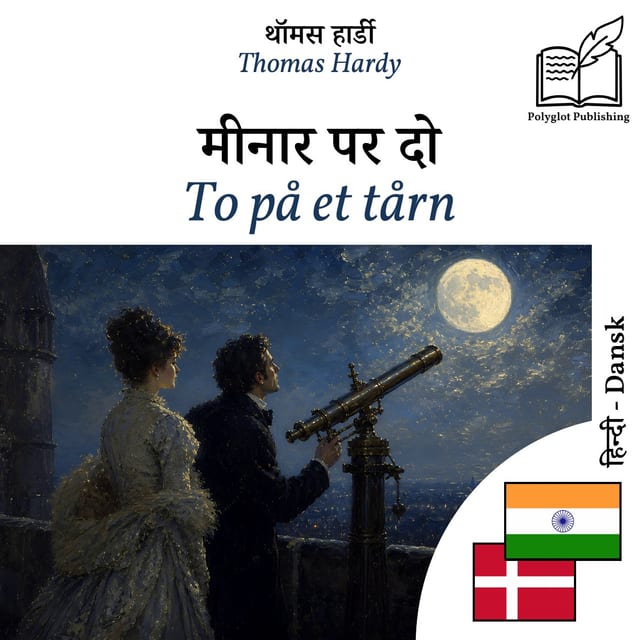 To på et tårn