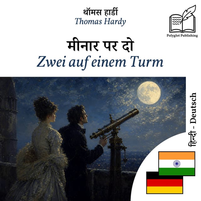 Zwei auf einem Turm
