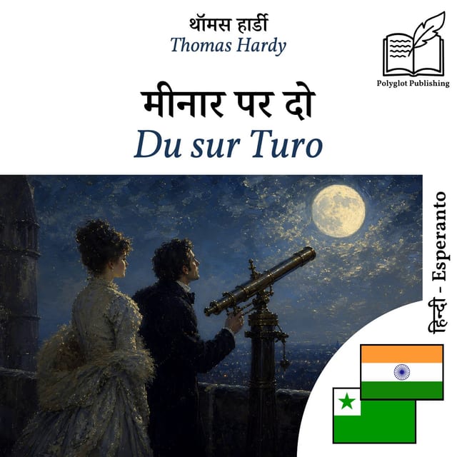 Du sur Turo