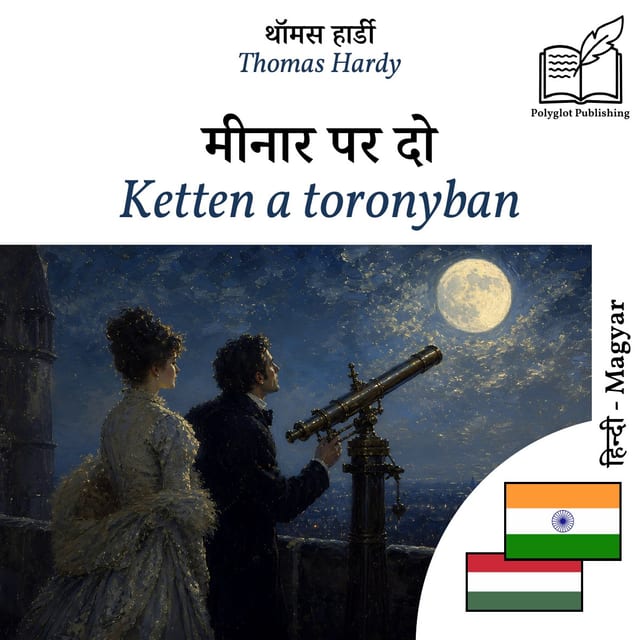 Ketten a toronyban