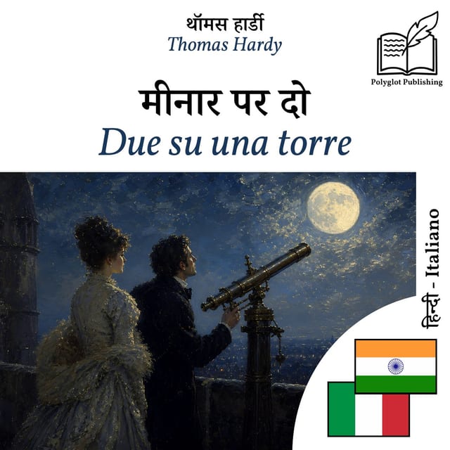 Due su una torre
