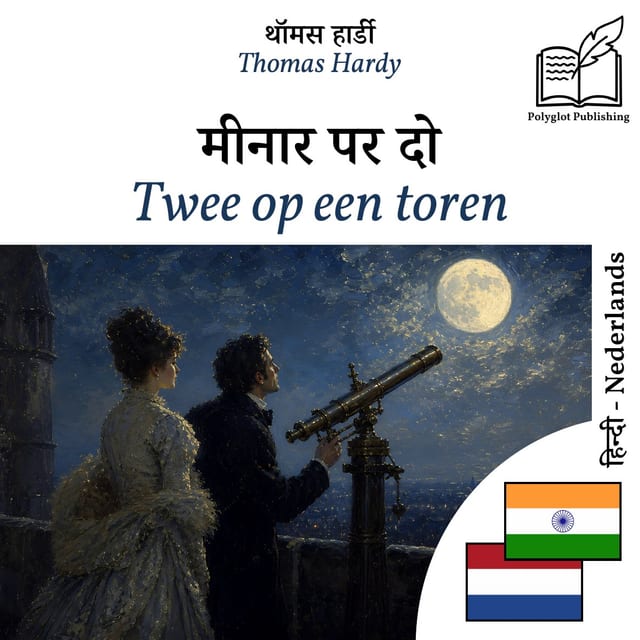 Twee op een toren