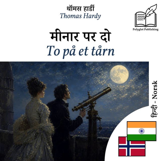 To på et tårn