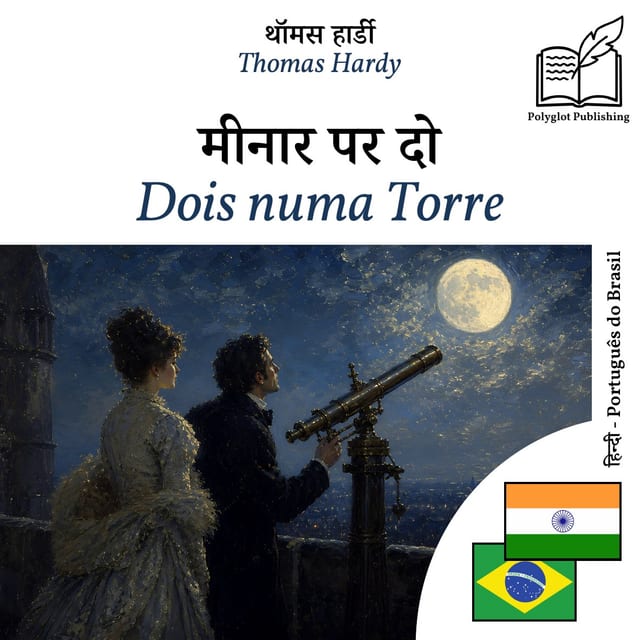 Dois numa Torre