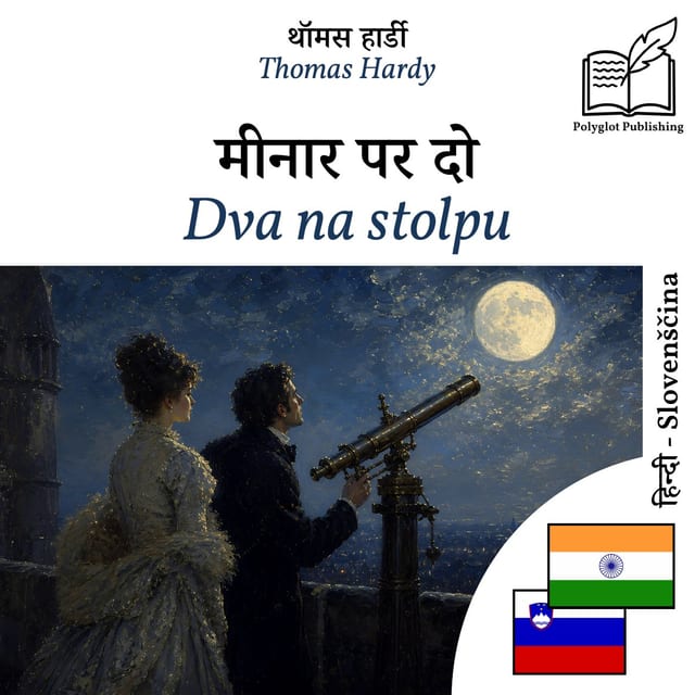 Dva na stolpu