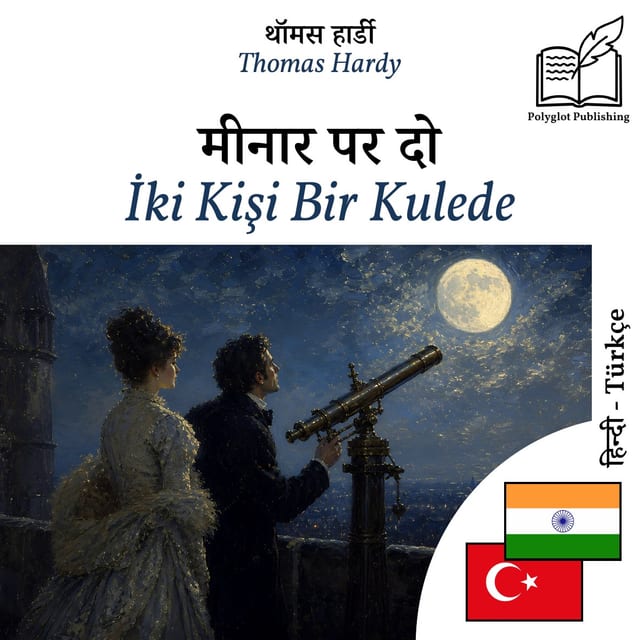 İki Kişi Bir Kulede
