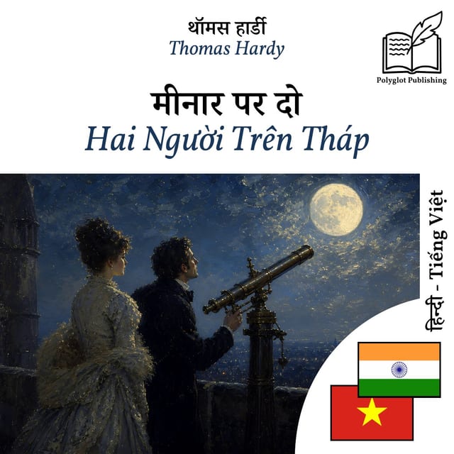 Hai Người Trên Tháp