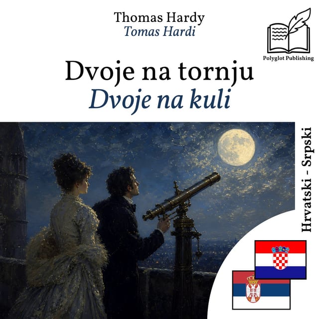 Dvoje na kuli