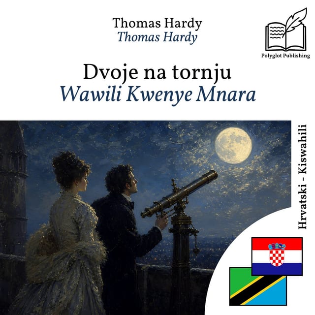Wawili Kwenye Mnara