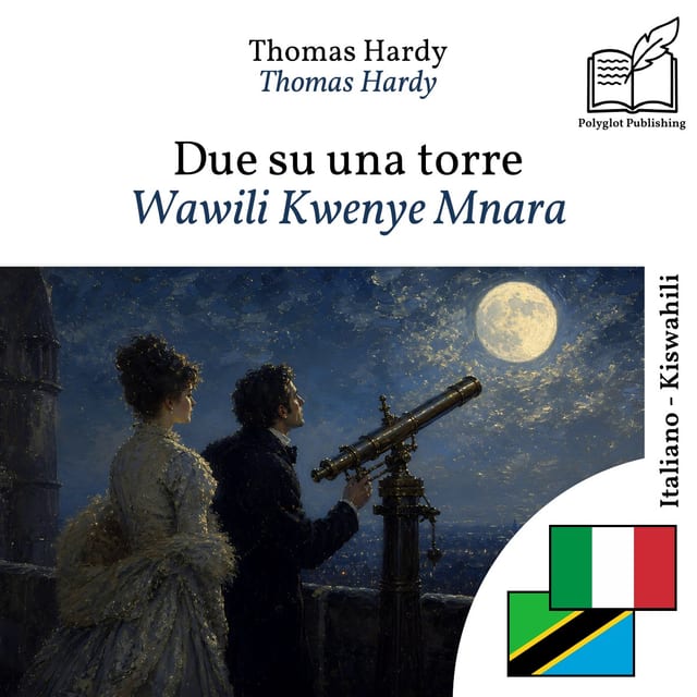 Wawili Kwenye Mnara