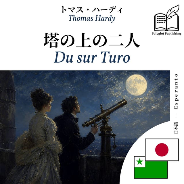 Du sur Turo