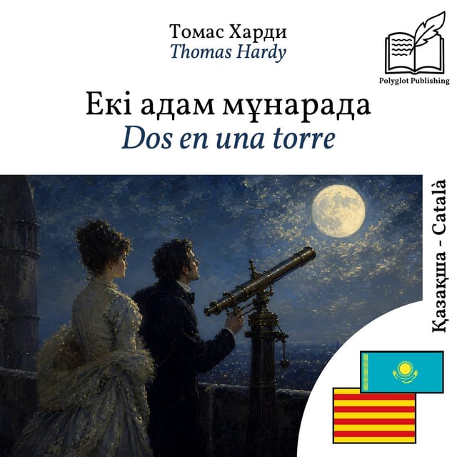 Dos en una torre