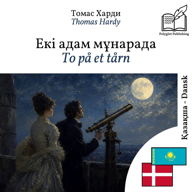 To på et tårn