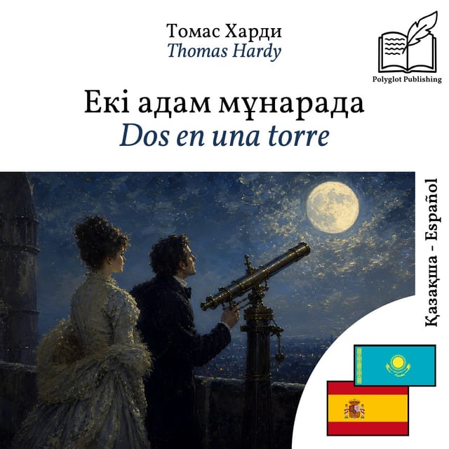 Dos en una torre