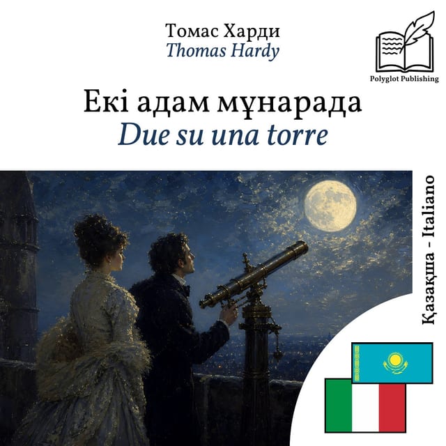 Due su una torre