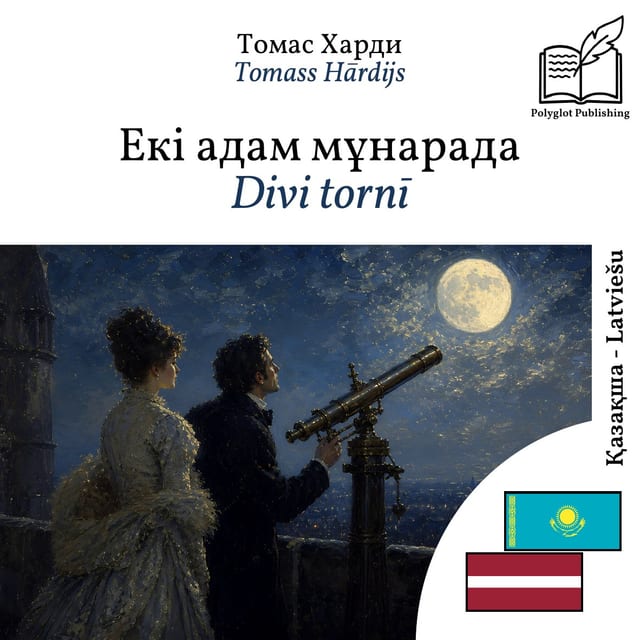 Divi tornī