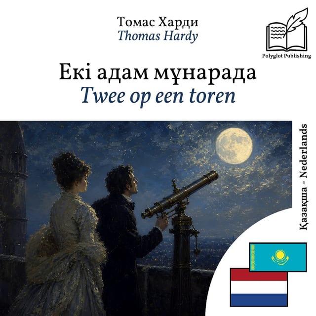 Twee op een toren