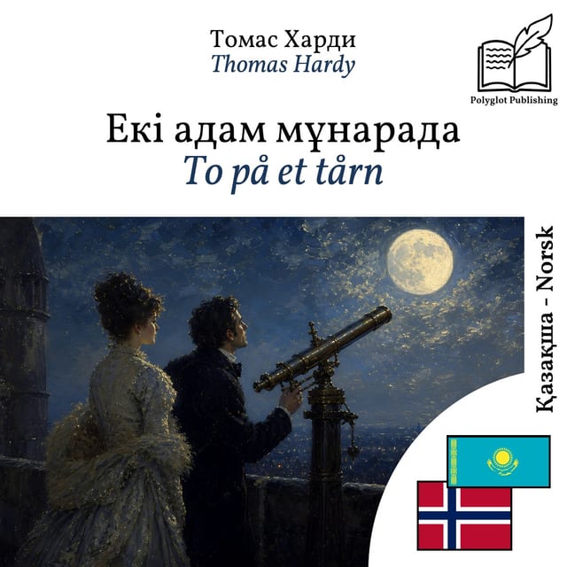 To på et tårn