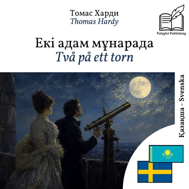 Två på ett torn