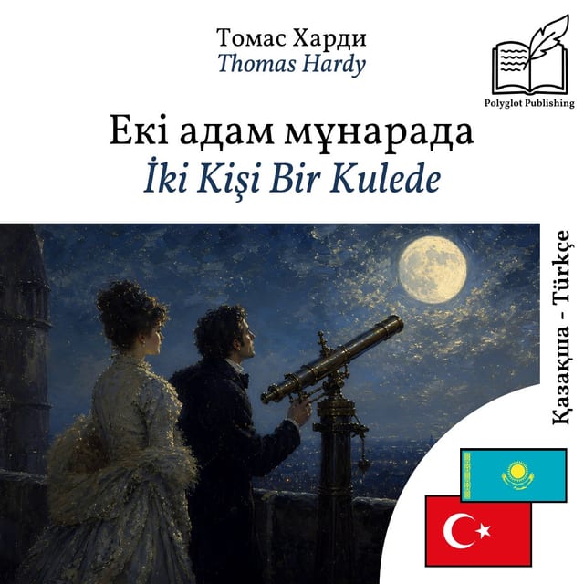 İki Kişi Bir Kulede