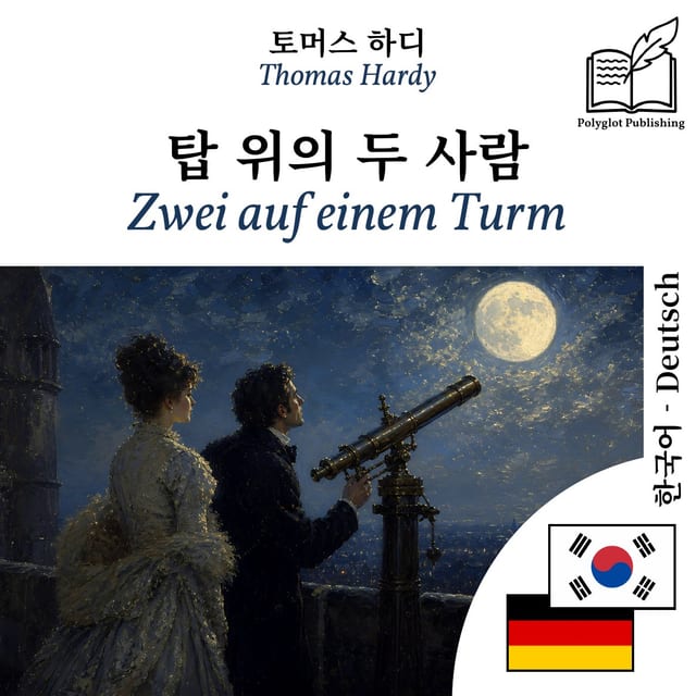 Zwei auf einem Turm